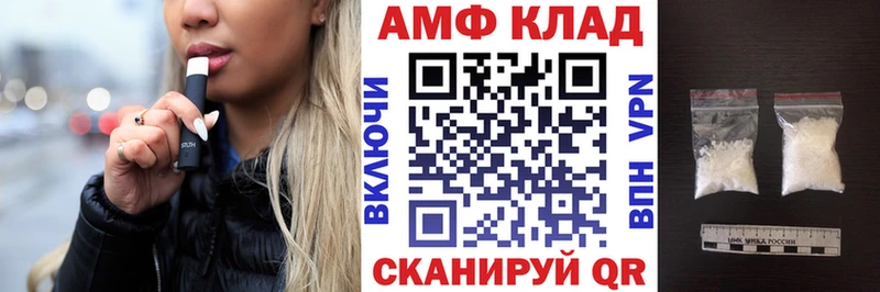 Амфетамин 97% площадка какой сайт Шагонар
