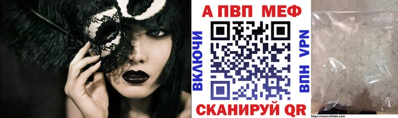 купить наркотики сайты  Шагонар  А ПВП СК КРИС 