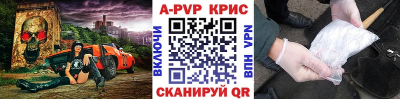 Alpha-PVP Crystall Шагонар