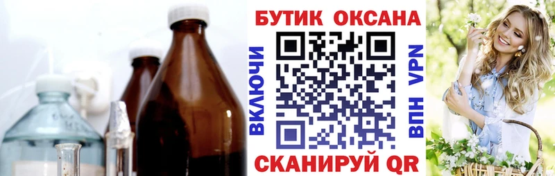 Бутират оксана  Шагонар 