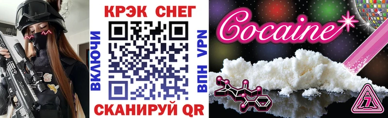 COCAIN Columbia shop как зайти Шагонар где купить