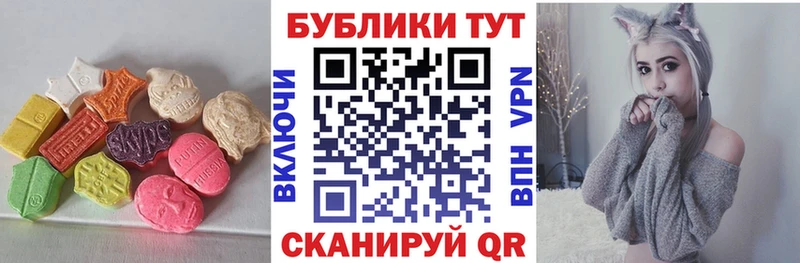 ЭКСТАЗИ Philipp Plein  продажа наркотиков  Шагонар 