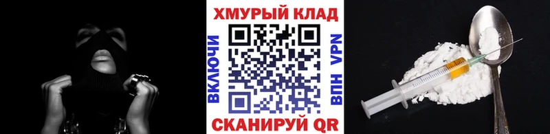 ГЕРОИН герыч  магазин    Шагонар 