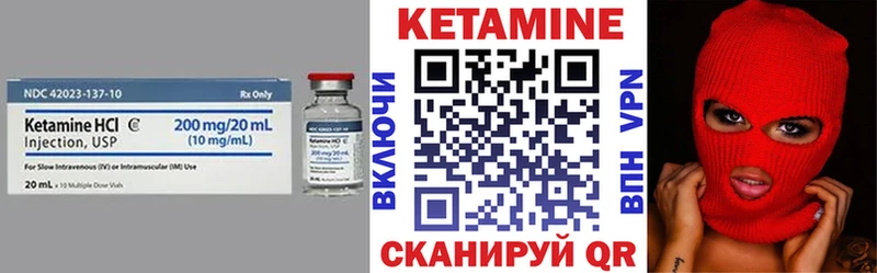 КЕТАМИН ketamine  купить  сайты  Шагонар 