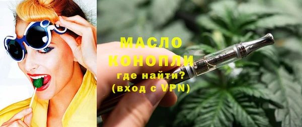 молекула духа Белоозёрский