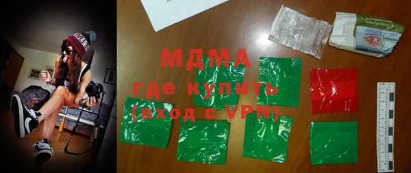 молекула духа Белоозёрский