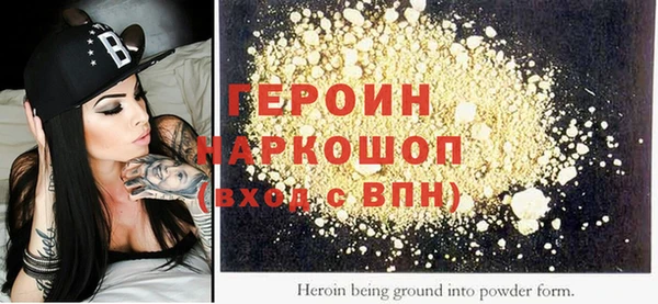 мескалин Балабаново