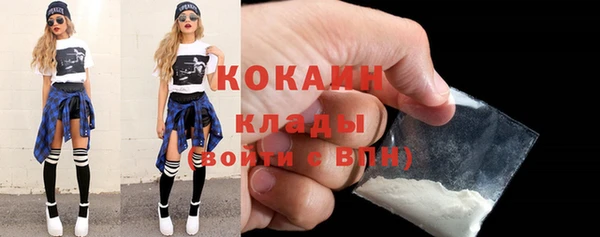 прущая мука Беломорск