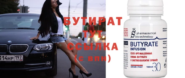 прущая мука Беломорск