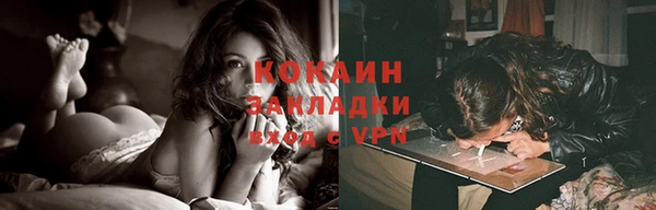 мескалин Балабаново