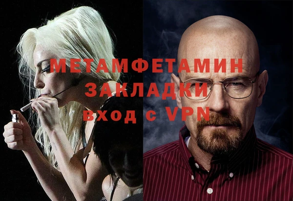 молекула духа Белоозёрский