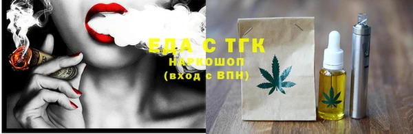 прущая мука Беломорск