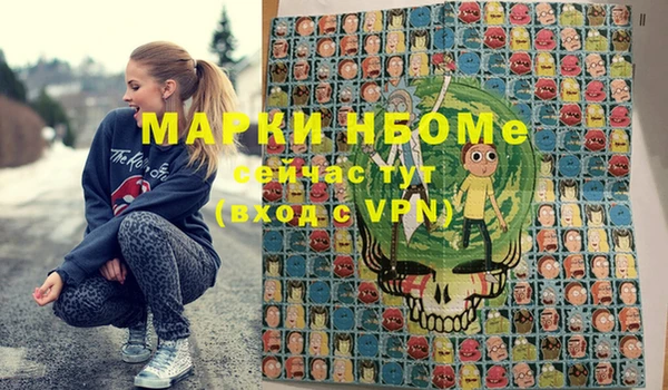 apvp Балахна