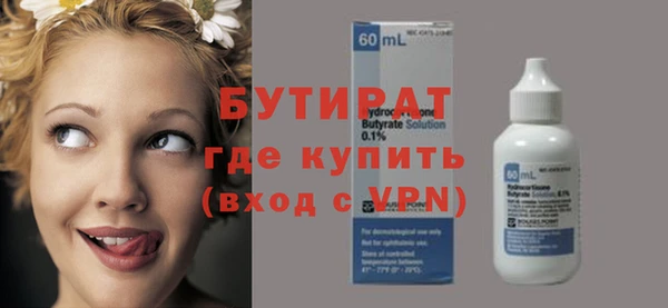 мескалин Балабаново