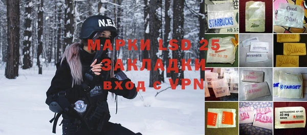 apvp Балахна