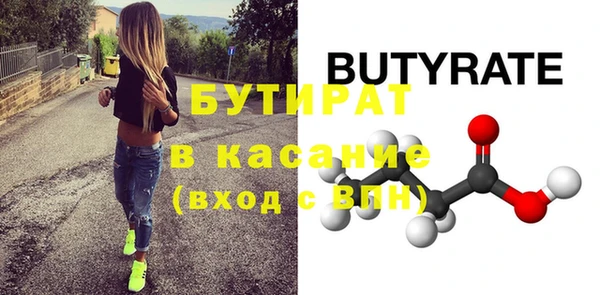 apvp Белокуриха