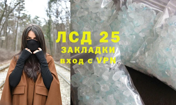 мескалин Балабаново