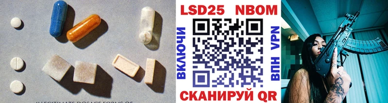 магазин    маркетплейс формула  ЛСД экстази ecstasy  Шагонар 