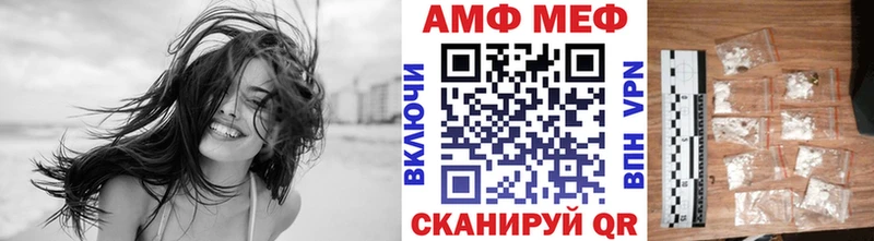 Первитин мет  Шагонар 
