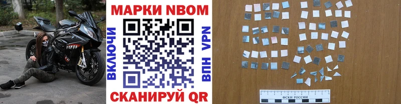сайты даркнета как зайти  Шагонар  Наркотические марки 1,5мг 