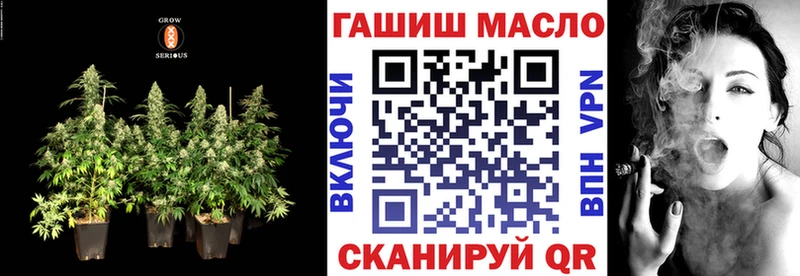 ТГК гашишное масло  Шагонар 